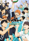 Haikyuu!! (2014)