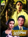 Surya Sikha (1963)
