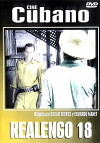 Realengo 18 (1961)