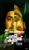 Chaappa Kurish (2011)