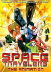 Space Travelers (2000)