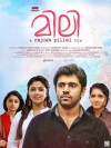 Mili (2015)