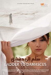 Ladder to Damascus (2013)