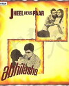 Abhilasha (1968)