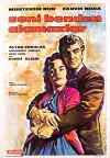 Seni benden alamazlar (1962)