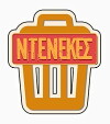 Denekes (2014)