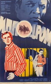Ippodrom (1980)
