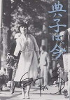 This Is Noriko (1982)
