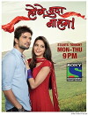 Hongey Judaa Na Hum (2012)