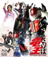 Saraba Kamen Rider Den-O: Final Countdown (2008)