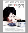 Der rote Punkt (2008)