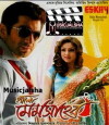 Hello Memsaheb (2011)