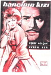 The Innkeeper's Daughter (1963)