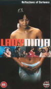 Kunoichi ninpô-chô: Ninja tsukikage-shô (1996)