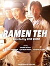 Ramen Shop (2018)