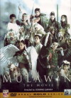 Mulawin: The Movie (2005)