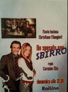 Married to a Cop (2007)