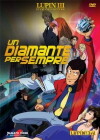 Lupin III: Operation Return the Treasure (2003)