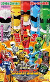 Doubutsu Sentai Zyuohger (2016)