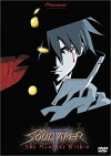 The SoulTaker (2001)