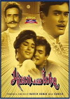 Husn Aur Ishq alias Alif Laila (1966)