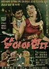 She Should Live (1959)
