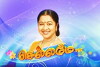 Chellamay (2009)