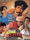 Ghar Bazar (1998)
