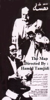 The Map (1984)