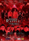 Shake, Rattle & Roll 9 (2007)
