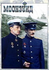 Moonsund (1987)