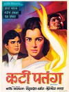 Kati Patang (1970)