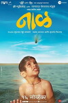 Naal (2018)