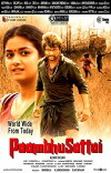 Paambhu Sattai (2017)