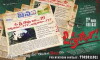 O Sthree Repu Raa (2016)