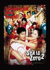 Sex Is Zero 2 (2007)
