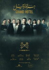 Grand Hotel (2016)