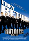 Lucky Loser (2006)
