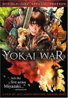 Krieg der Dämonen - The Great Yokai War (2005)