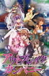 Outbreak Company (2013)