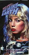 Not of This Earth (1988)