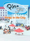 Pingu in the City (2017)