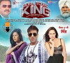 Born to Be King (2015)