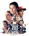 Unsere Zeit ist jetzt (2016)