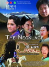 The Necklace (2015)