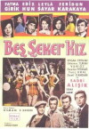 Five Sweet Girls (1964)
