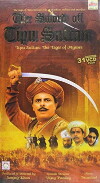 The Sword of Tipu Sultan (1990)