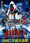 Kamen Rider Fourze the Movie: Everyone, Space Is Here! (2012)