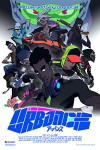 Urbance (2017)