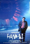 Fireworks (1997)